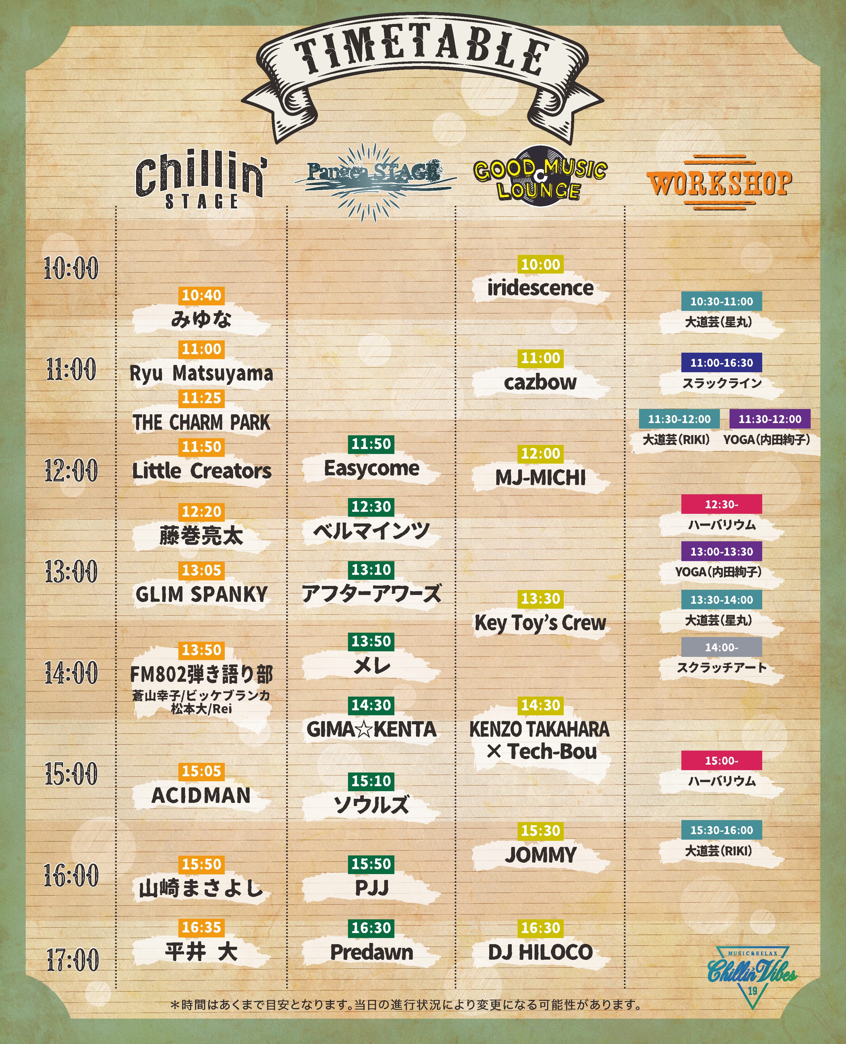 time table